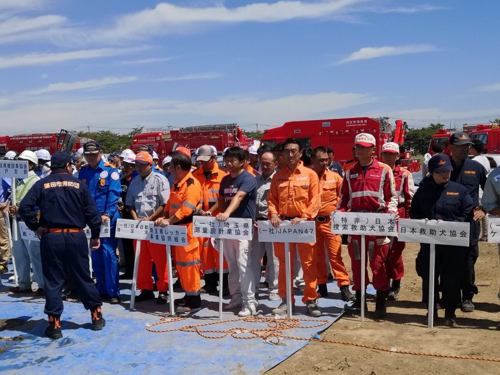 第39回九都県市合同防災訓練に参加しました Japan47埼玉県支部